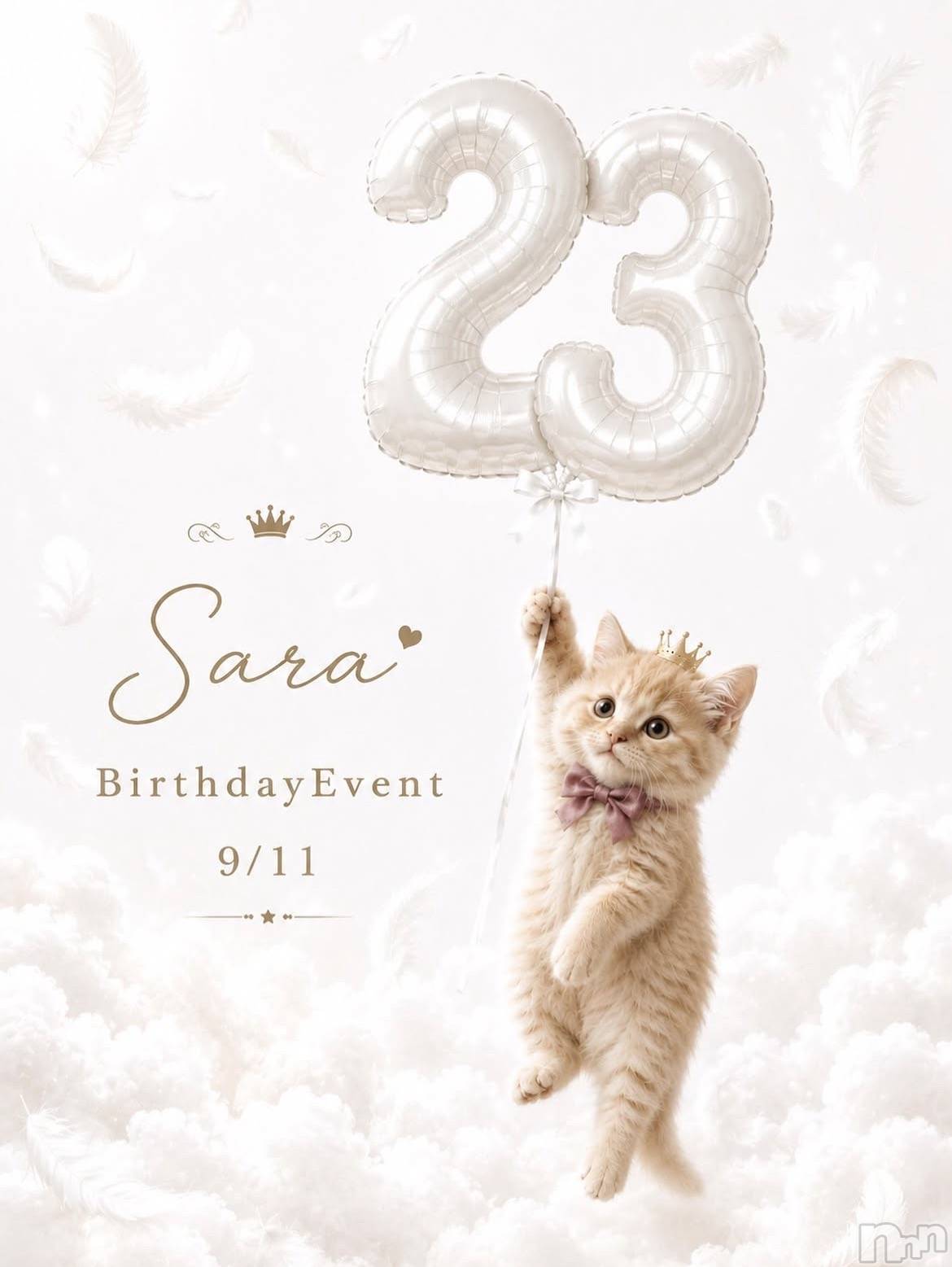���ᥭ��Х��顦�����Club SoutH(����֥�����) ��2026ǯ9��11���̥�֥����֤�������Birthday🩵��