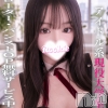 きき(21)
