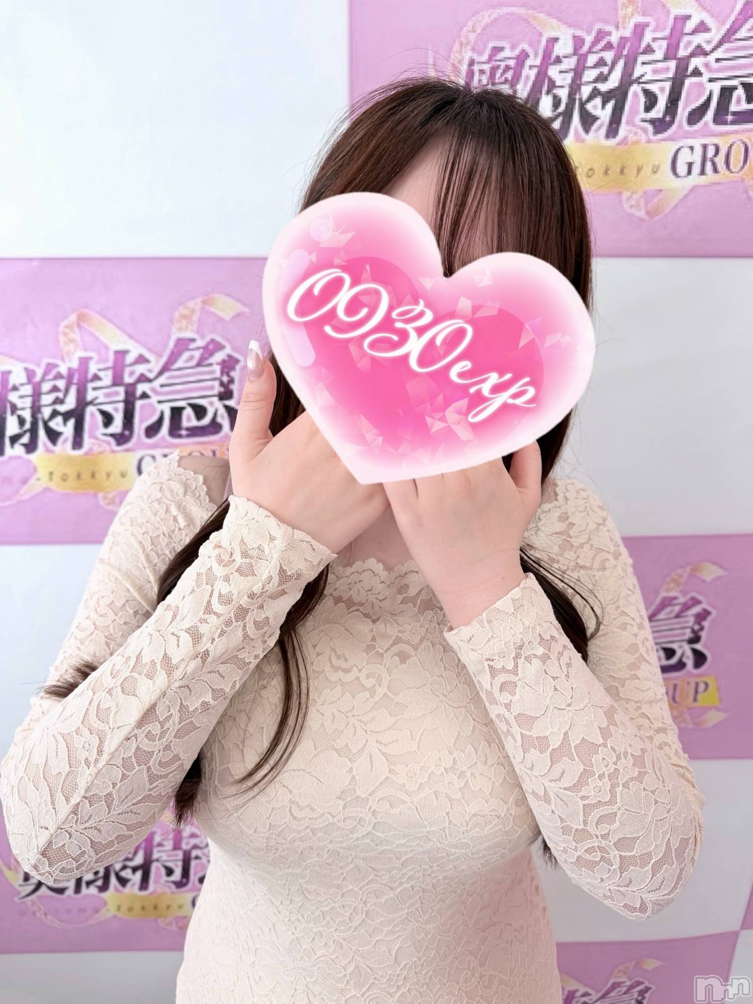 まゆき