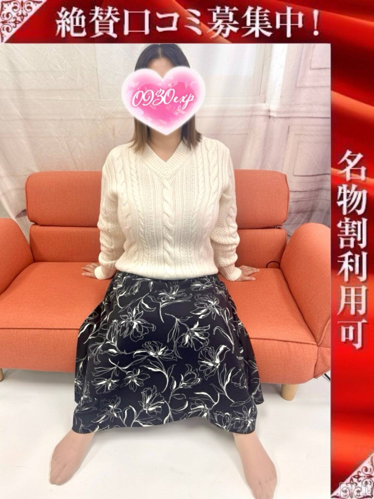 ともか