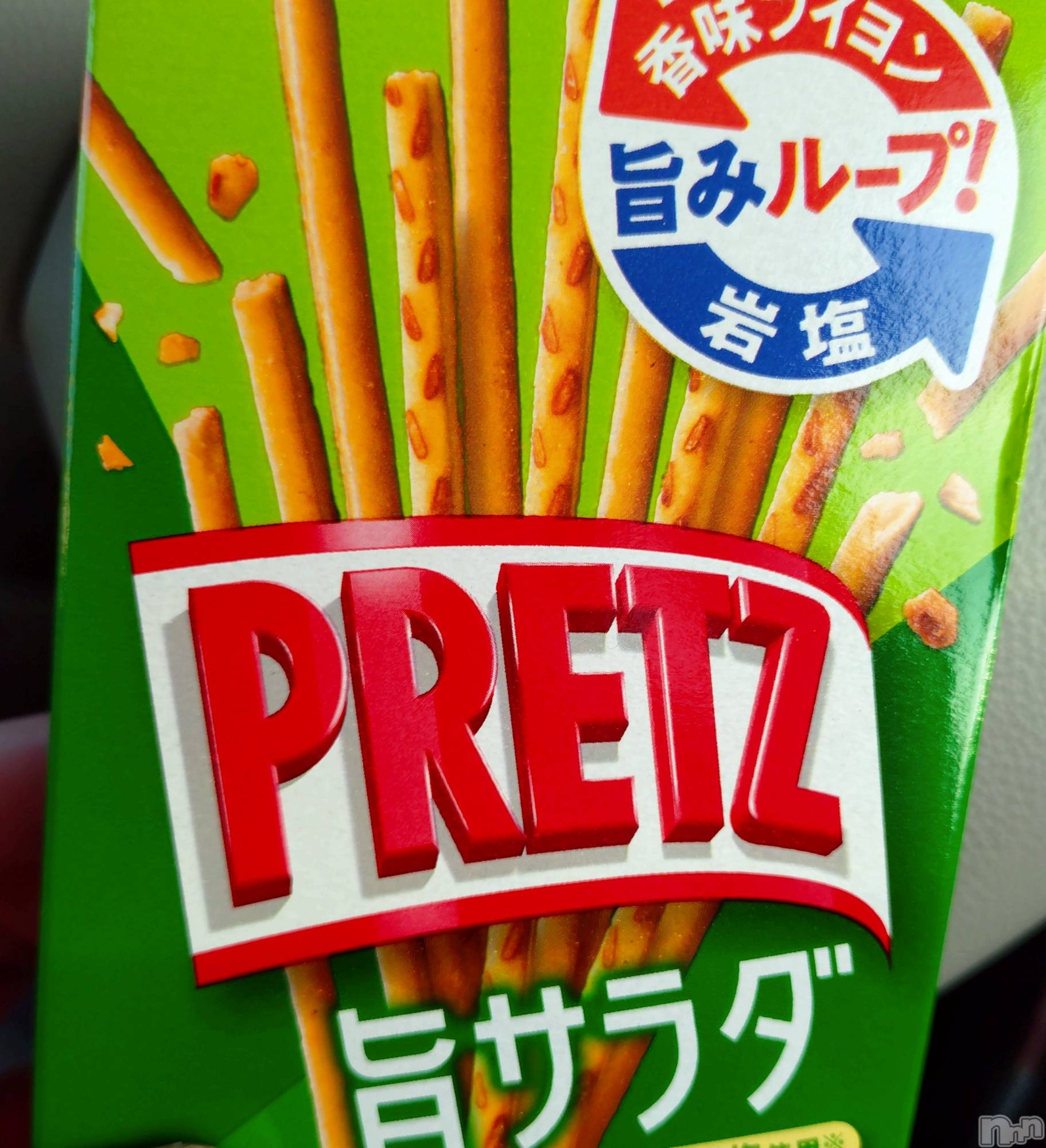 新潟デリヘル奥様特急 新潟店(オクサマトッキュウニイガタテン)ともか(46)の2026年6月26日写メブログ「お疲れ様でした😊」
