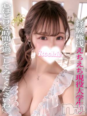 かるあ(20) 身長154cm、スリーサイズB85(D).W55.H83。長岡デリヘル ROOKIE(ルーキー)在籍。