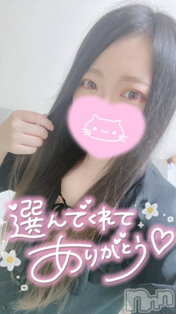 新潟デリヘルMinx(ミンクス) 里奈【新人】(28)の6月8日写メブログ「退勤しました❤️‍🔥」