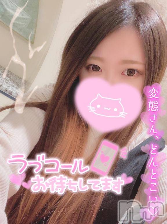 新潟デリヘルMinx(ミンクス) 里奈【新人】(28)の6月10日写メブログ「[お題]from:爪かんじゃうさん」