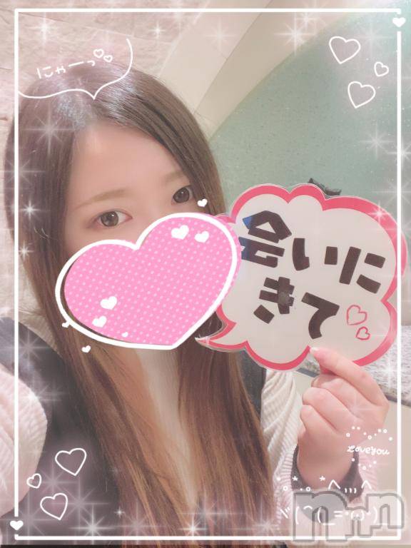 新潟デリヘルMinx(ミンクス) 里奈【新人】(28)の6月11日写メブログ「[お題]from:ノンベーさん」