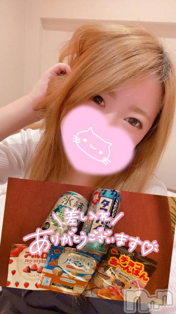 新潟デリヘルMinx(ミンクス) 里奈【新人】(28)の7月26日写メブログ「ありがとう💌」
