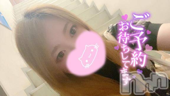 新潟デリヘルMinx(ミンクス) 里奈【新人】(28)の7月28日写メブログ「しゅっっきん⊂(  ･ω･ )⊃」