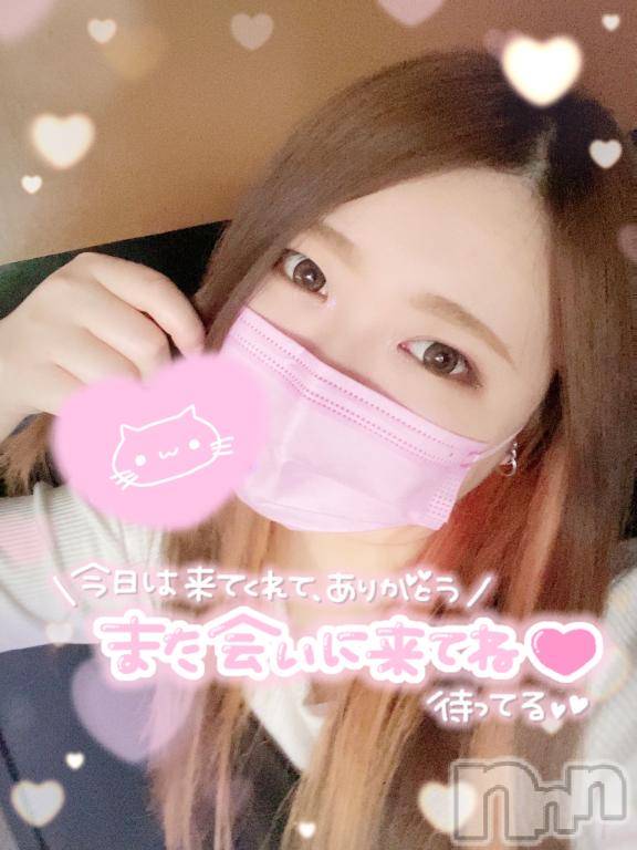 新潟デリヘルMinx(ミンクス)里奈【新人】(28)の2026年6月8日写メブログ「ありがとう💌」