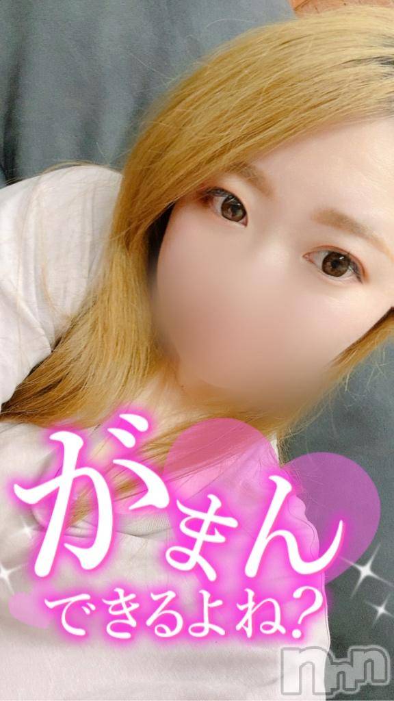 新潟デリヘルMinx(ミンクス)里奈【新人】(28)の2026年7月29日写メブログ「出勤だあ❣️えちえちタイム始動」