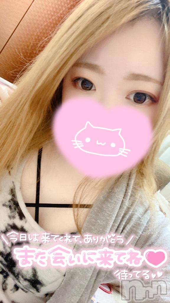 新潟デリヘルMinx(ミンクス)里奈【新人】(28)の2026年7月31日写メブログ「ありがとう💌」