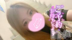 新潟デリヘルMinx(ミンクス) 里奈【新人】(28)の7月28日写メブログ「しゅっっきん⊂(  ･ω･ )⊃」