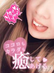 新潟デリヘルMinx(ミンクス) 里奈【新人】(28)の7月30日写メブログ「出勤🫶M男(」・ω・)」ｶﾓｰﾝ」