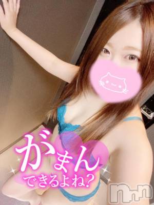 新潟デリヘル Minx(ミンクス) 里奈【新人】(28)の6月5日写メブログ「明日が初めての出勤！」