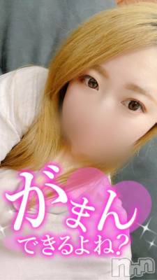 新潟デリヘル Minx(ミンクス) 里奈【新人】(28)の7月29日写メブログ「出勤だあ❣️えちえちタイム始動」