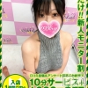 ゆな(38)