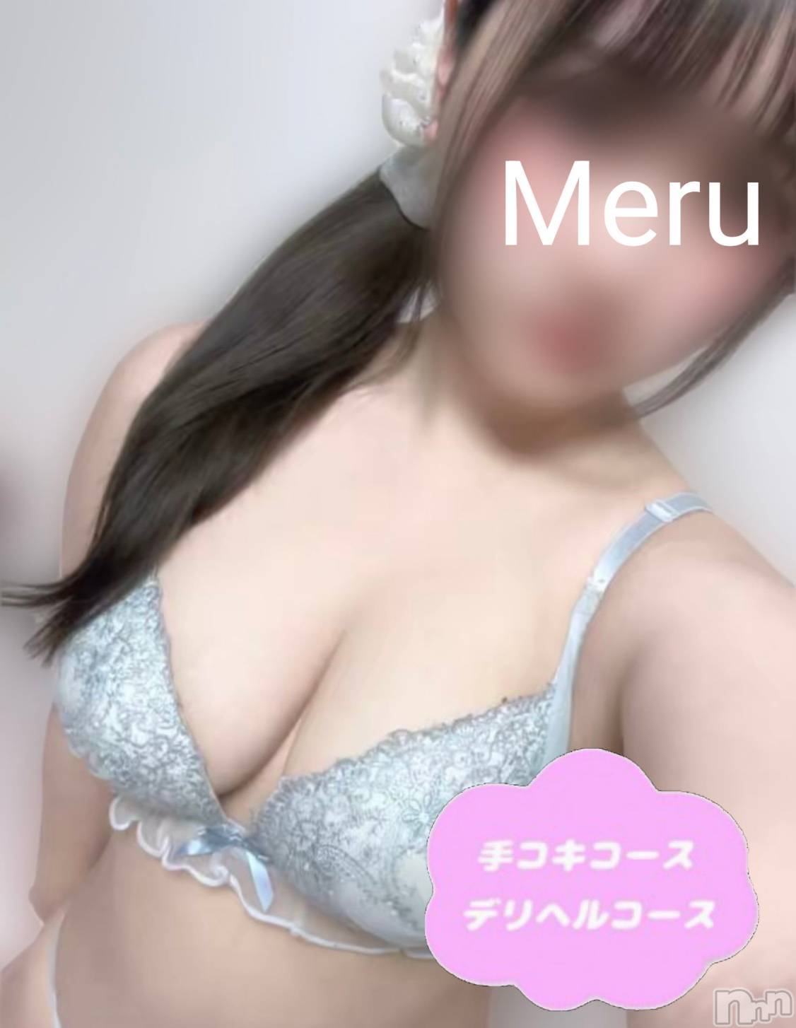 体験める