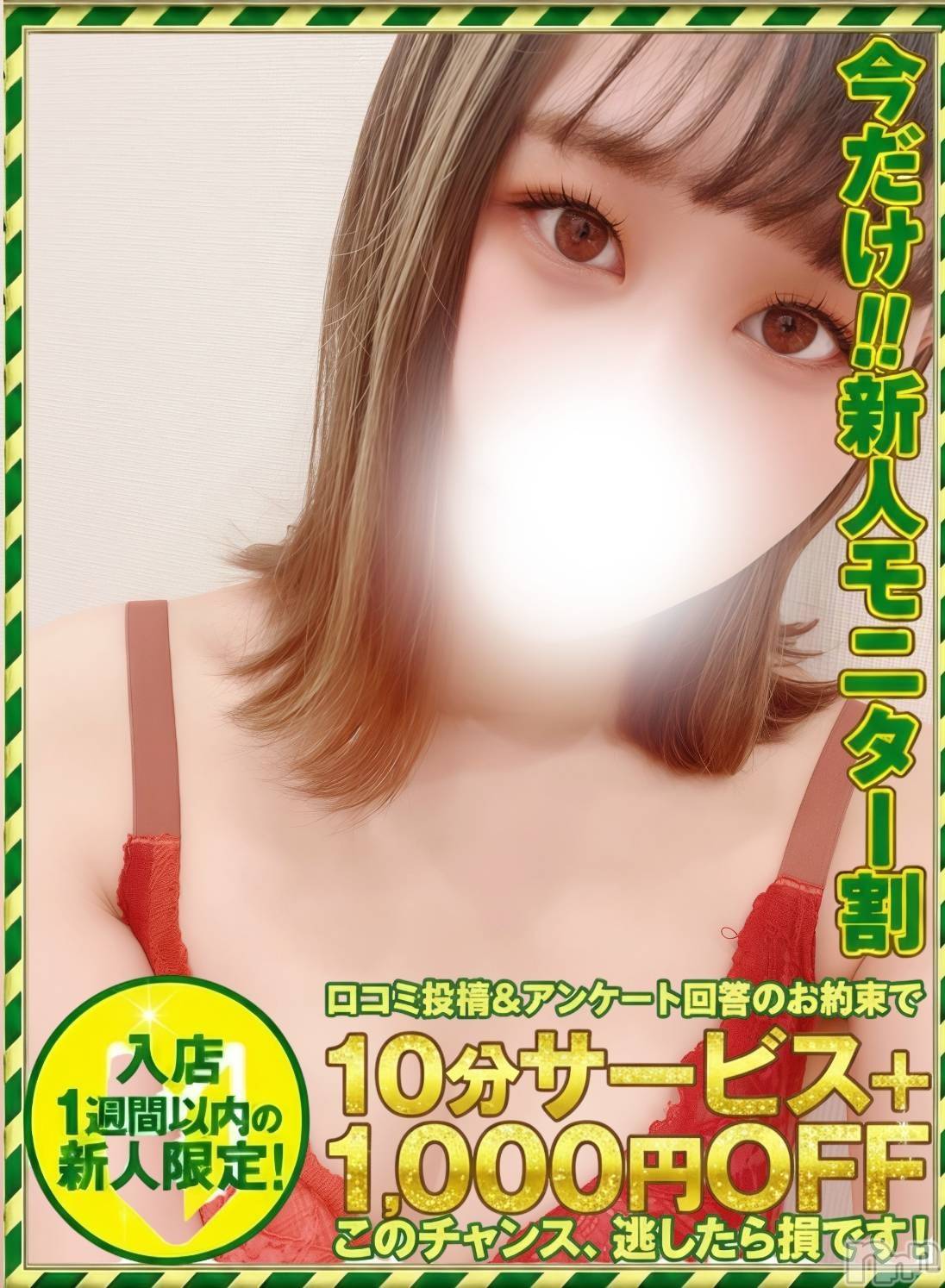 ありあ