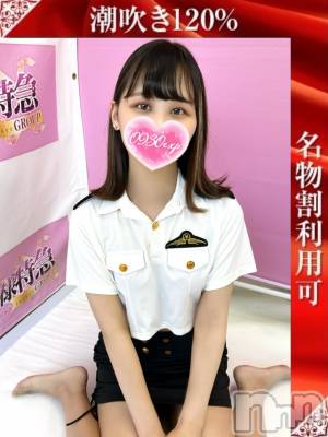 ありあ(22) 身長160cm、スリーサイズB84(C).W56.H82。新潟デリヘル 奥様特急 新潟店(オクサマトッキュウニイガタテン)在籍。