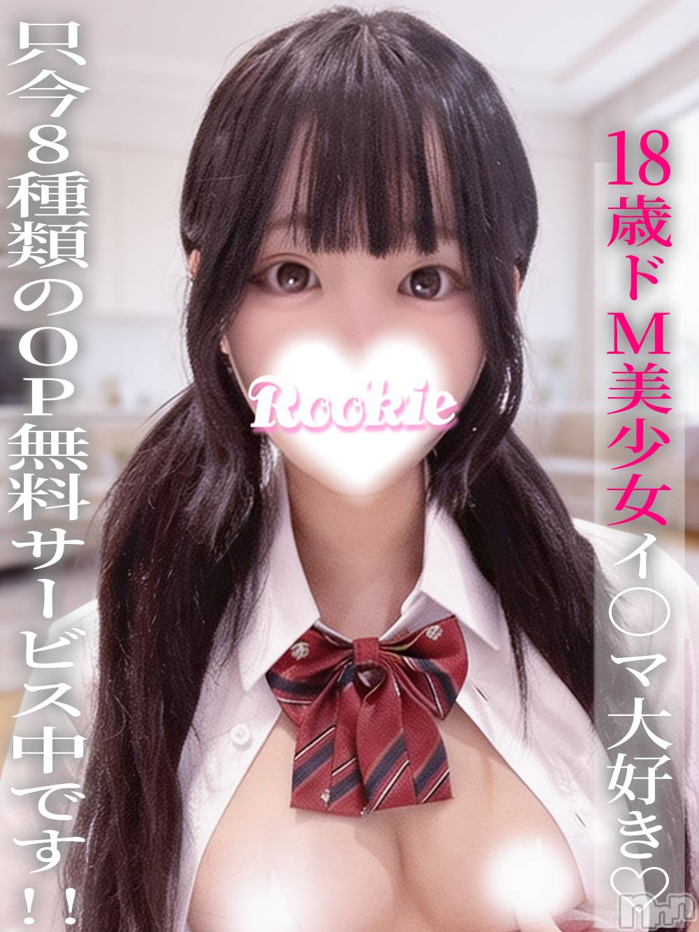 ゆのは