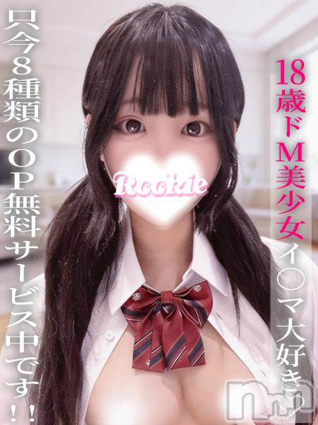 ゆのは