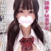 ゆのは(18)