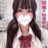 ゆのは