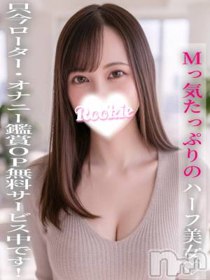まりあ(22) 身長162cm、スリーサイズB87(F).W56.H84。長岡デリヘル ROOKIE(ルーキー)在籍。