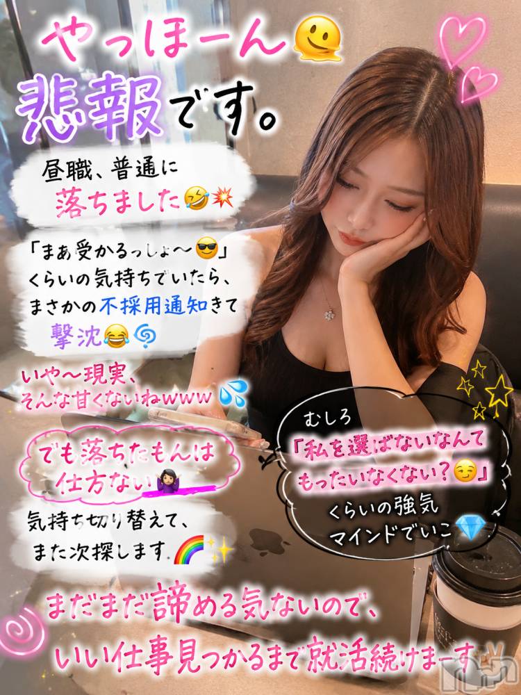 �����������Х��顦�����LIT CLUB(��åȥ����) Ria��8��19���̥�֥����������