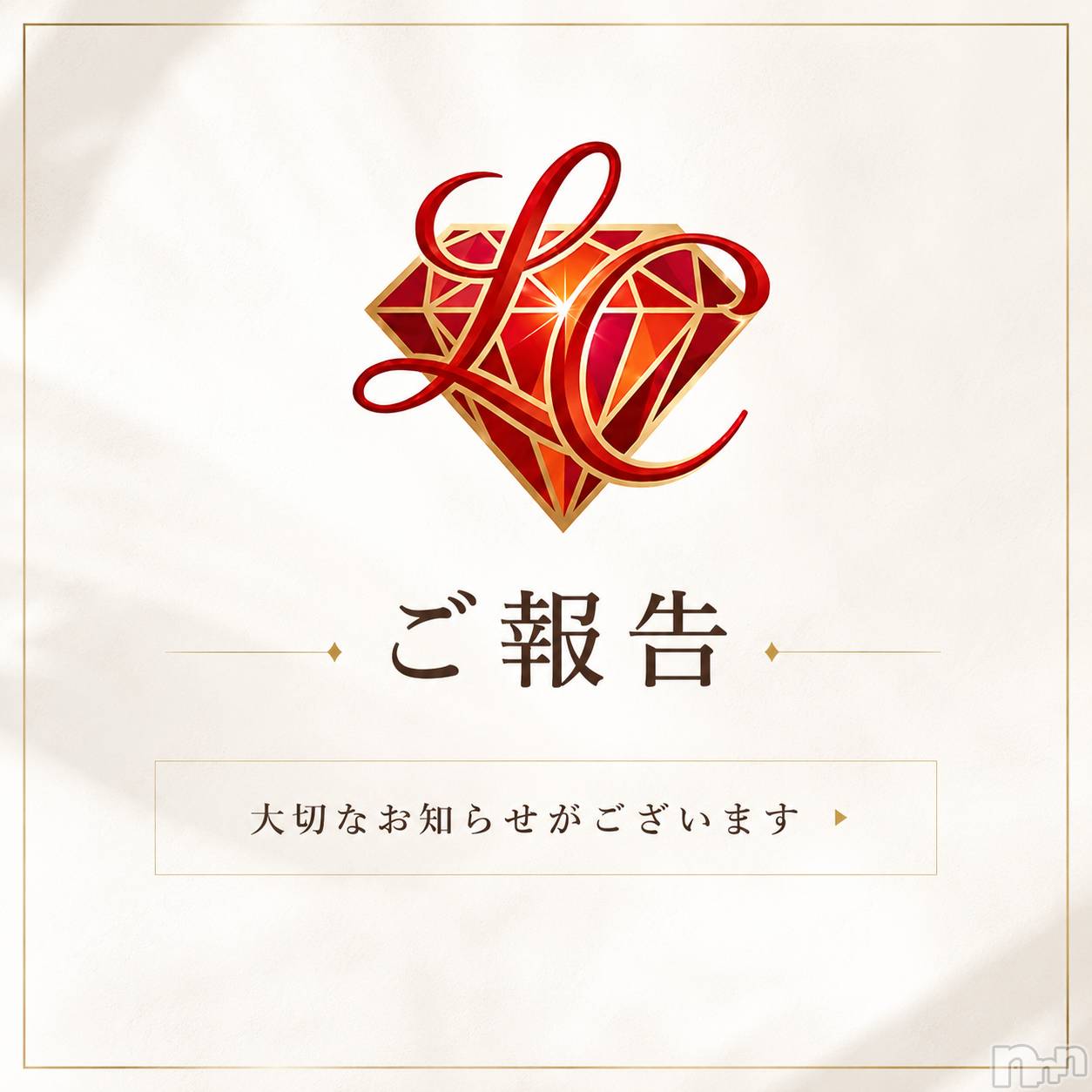 �����������Х��顦�����GRAND ROUGE(�����롼����) ��2026ǯ7��4���̥�֥����֤�����