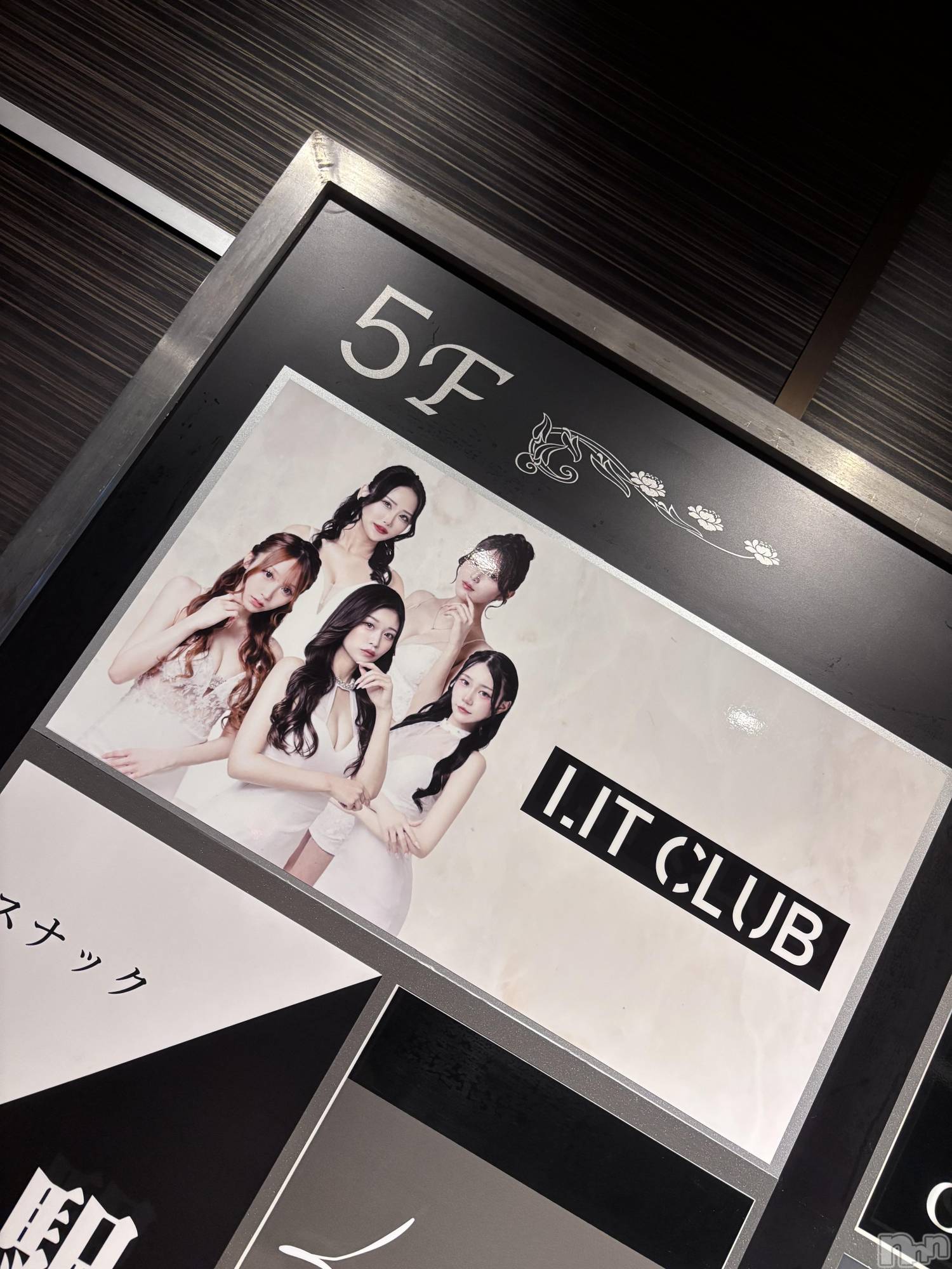 �����������Х��顦�����LIT CLUB(��åȥ����) ��2026ǯ8��6���̥�֥����֥�˥塼�����