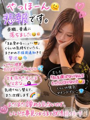 �����������Х��顦�����LIT CLUB(��åȥ����) Ria��8��19���̥�֥����������