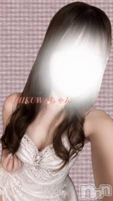 【新人】CHIKUWAちゃん(19) 身長150cm、スリーサイズB().W.H。新潟メンズエステ CHANEL(シャネル)在籍。