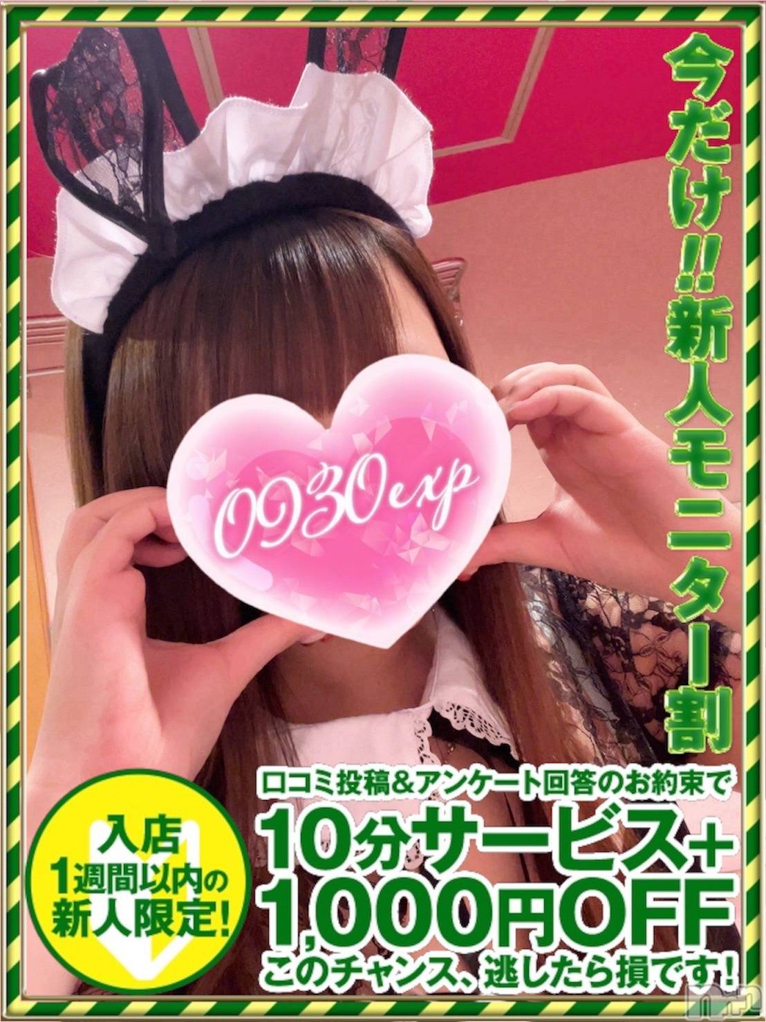 らぶり