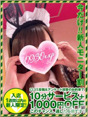 らぶり(26) 身長160cm、スリーサイズB96(G以上).W58.H95。新潟デリヘル 奥様特急 新潟店(オクサマトッキュウニイガタテン)在籍。