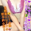 【新人】ひなの☆未経験の巨乳妻(28)