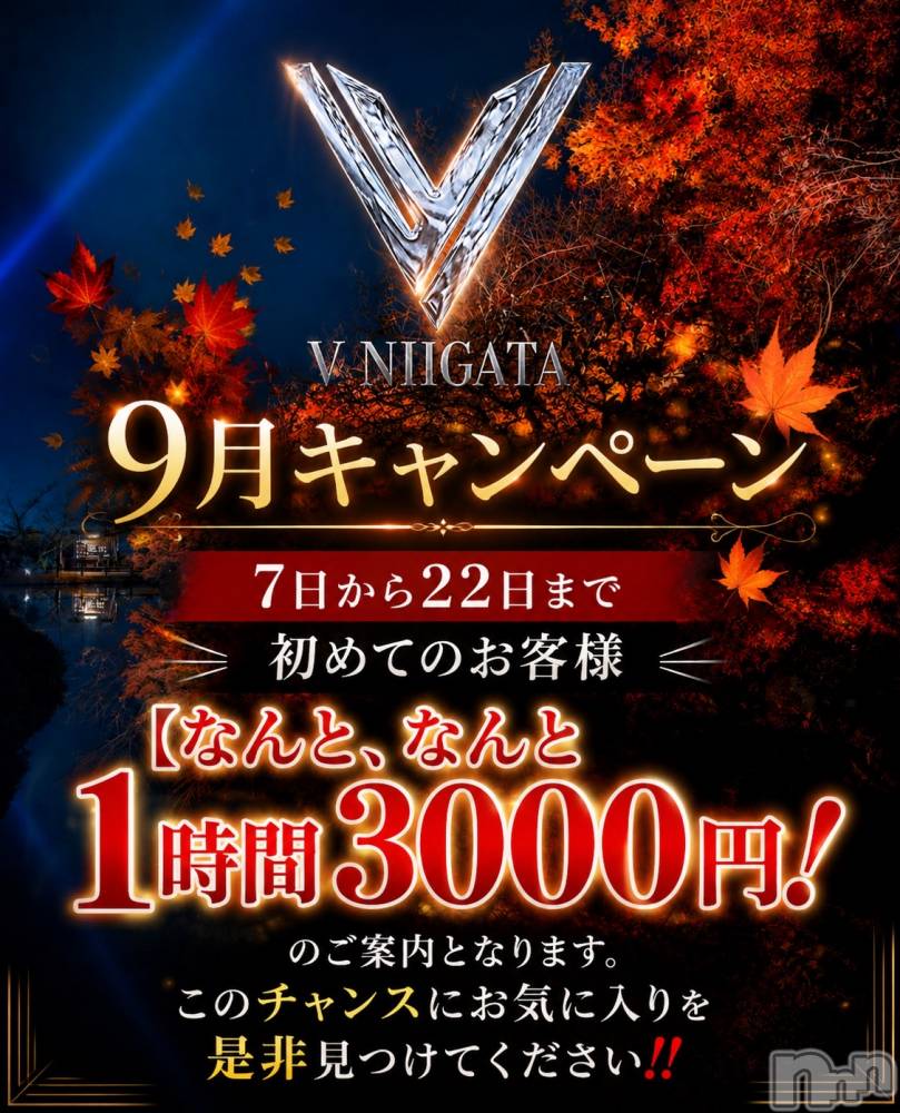 ��Į����Х��顦�����V-niigata-(�֥��˥�����) ��ʤ�9��18���̥�֥�����9��18�� 20��43ʬ�Υ֥�����