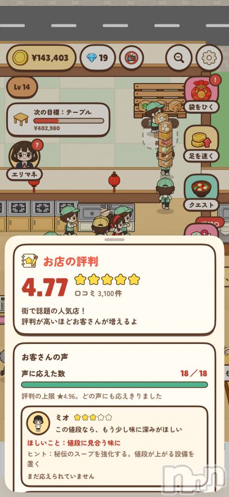 ��Į����Х��顦�����V-niigata-(�֥��˥�����) ��ʤ�10��23���̥�֥����֤����Ǥ���