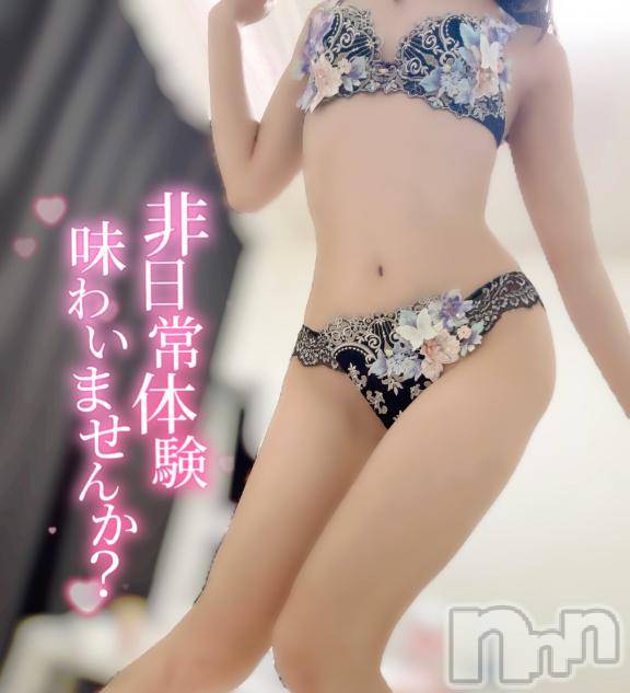 上越デリヘルRICHARD（リシャール）(リシャール) 倉木まりあ(26)の7月28日写メブログ「[お題]得意だよ♡」