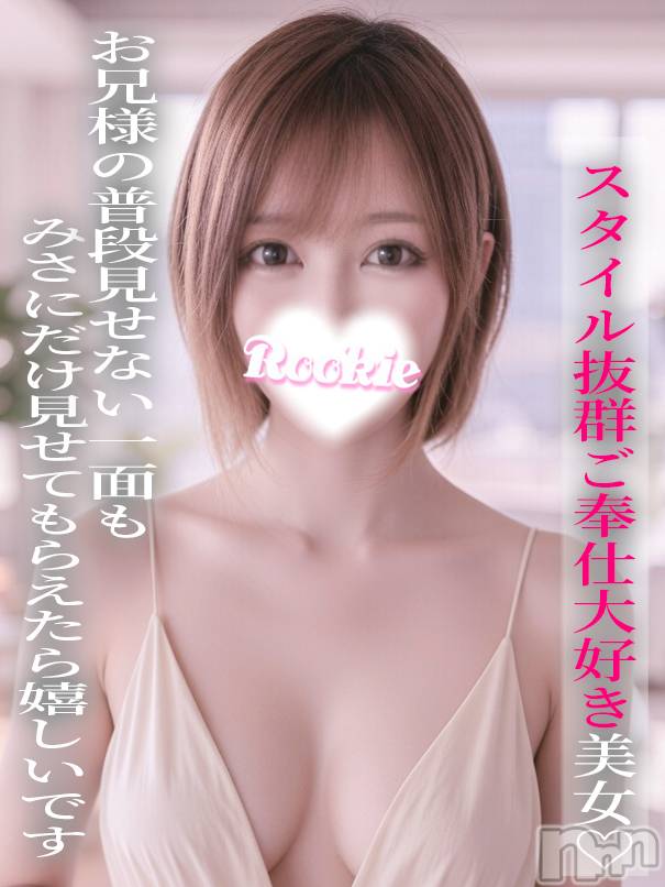 みさ