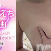 みさ
