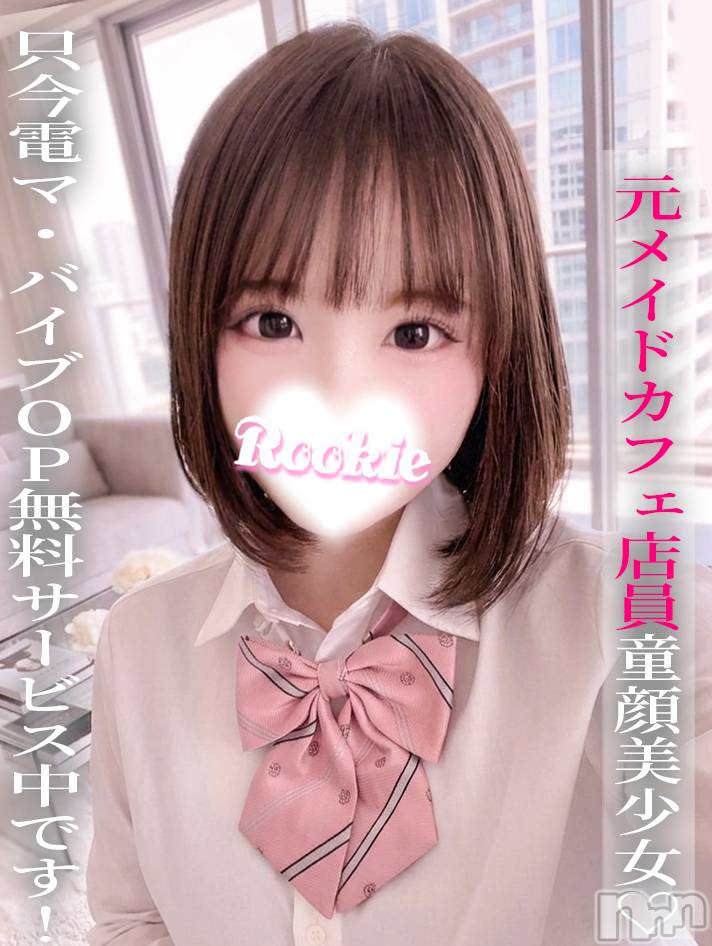 いちご