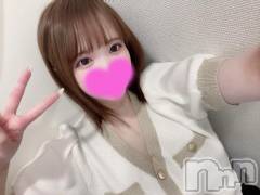 長岡デリヘルROOKIE(ルーキー) いちご(21)の6月11日写メブログ「13日から初出勤です💓🙌🏻」