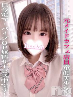 いちご(21) 身長153cm、スリーサイズB87(E).W56.H85。長岡デリヘル ROOKIE(ルーキー)在籍。
