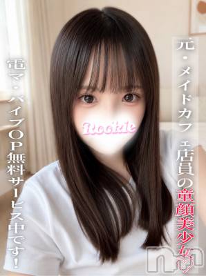 いちご(21) 身長153cm、スリーサイズB87(E).W56.H85。長岡デリヘル ROOKIE(ルーキー)在籍。