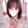 いちご(21)