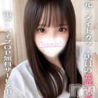 いちご