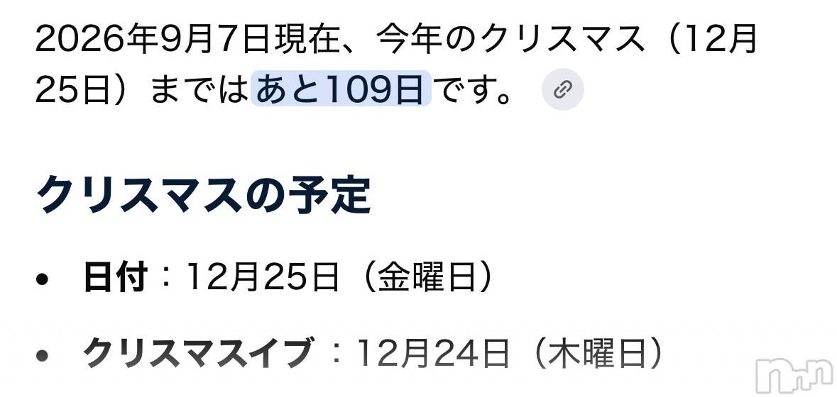 �������������Х��顦�����CLUB Reve-�졼��-(����֥졼��) ��2026ǯ9��7���̥�֥����֤Ҥ���Ǥ�����