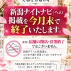 ちな(20)