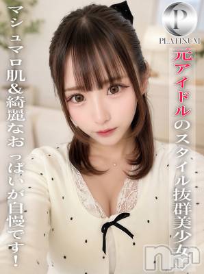 める☆プラチナ(22) 身長159cm、スリーサイズB87(E).W55.H87。長岡デリヘル ROOKIE(ルーキー)在籍。