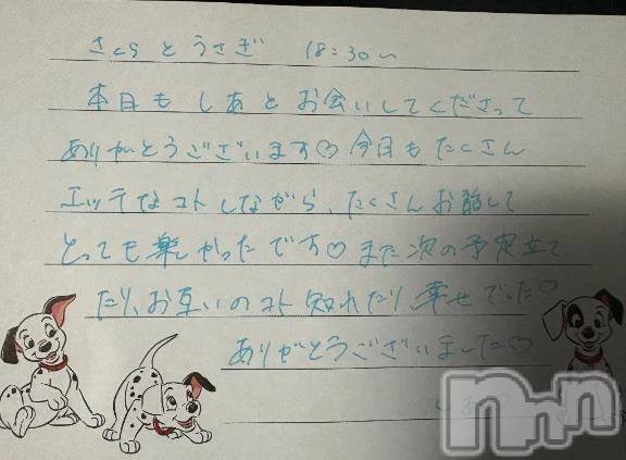 新潟デリヘル新潟市鳥屋野潟ちゃんこ(ニイガタシトヤノガタチャンコ)しあ(20)の2026年6月25日写メブログ「今日のラブレター💌さくらとうさぎ💓」